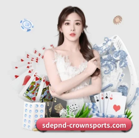 皇冠体育 APP 界面