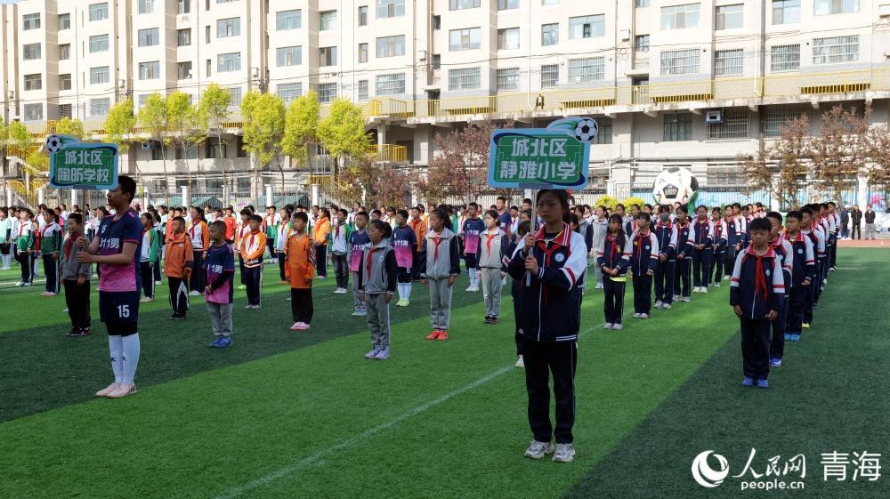 皇冠体育官方入口-西宁市城北区2026年“区长杯”校园足球联赛启幕